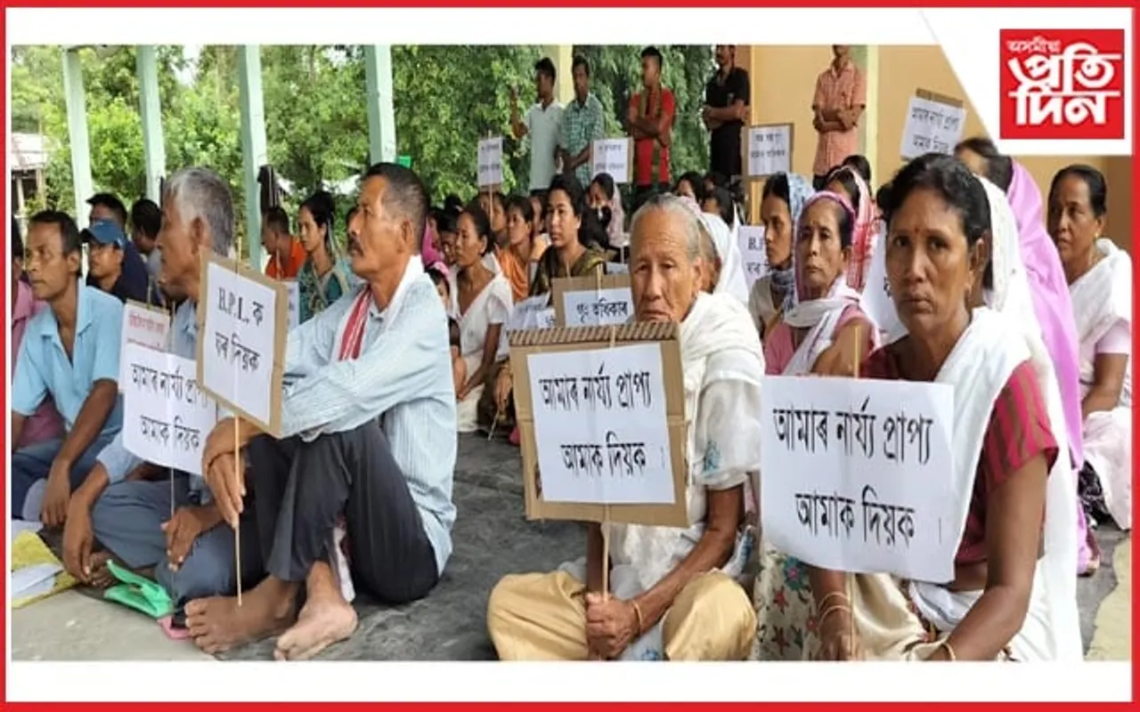চৰকাৰী আঁচনি বিচাৰি ঢকুৱাখনাত একাংশৰ প্ৰতিবাদ