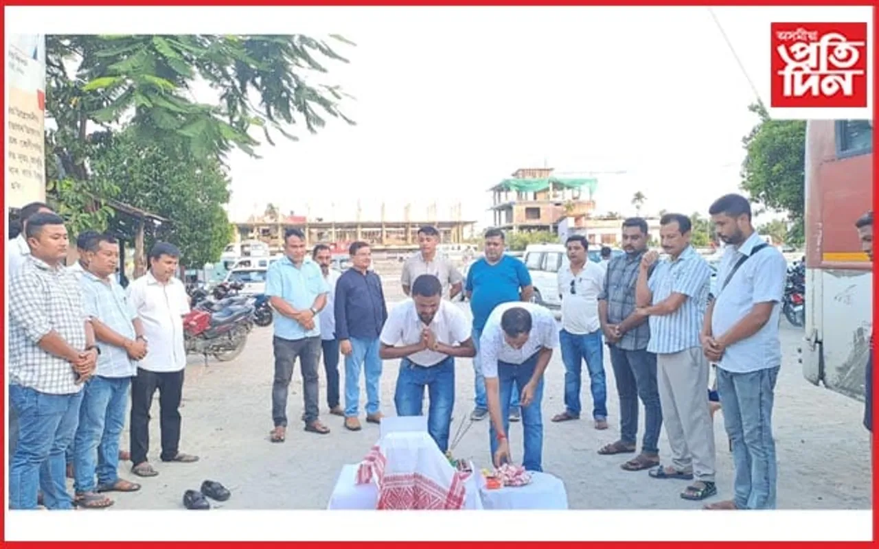 ভৱেশ শইকিয়াৰ বিয়োগত গহপুৰত শ্ৰদ্ধাঞ্জলিৰ অনুষ্ঠান...