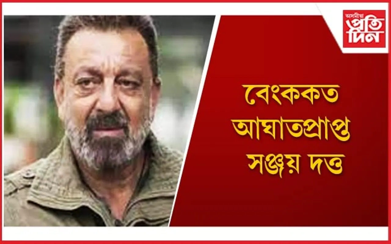 ‘মুন্না ভাই’ৰ মূৰত পৰিছে বহুকেইটা চিলাই, চিন্তিত অনুৰাগী