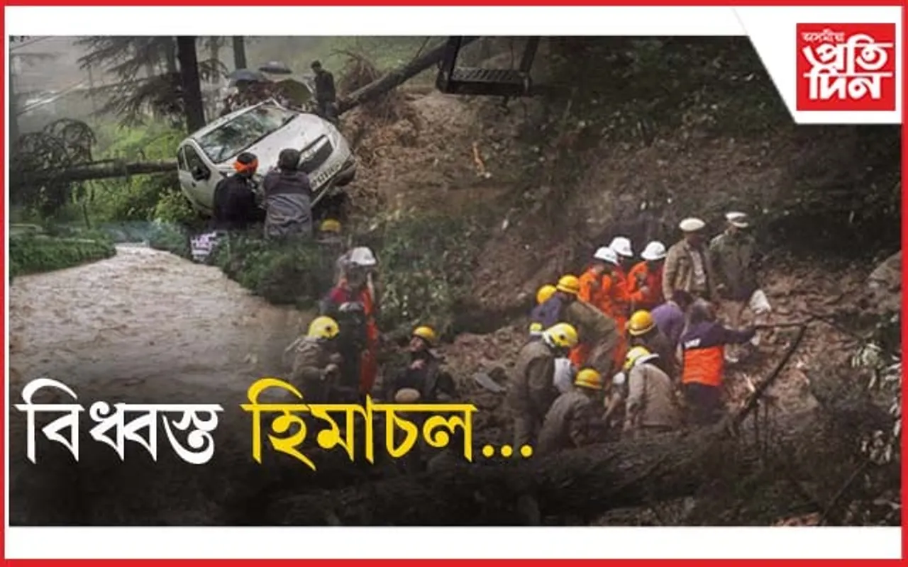 হিমাচলত প্ৰকৃতিৰ তাণ্ডৱঃ বন্ধ ৭৫২ টা পথ, ২৪ ঘণ্টাত মৃত্যু ২১ জনৰ...