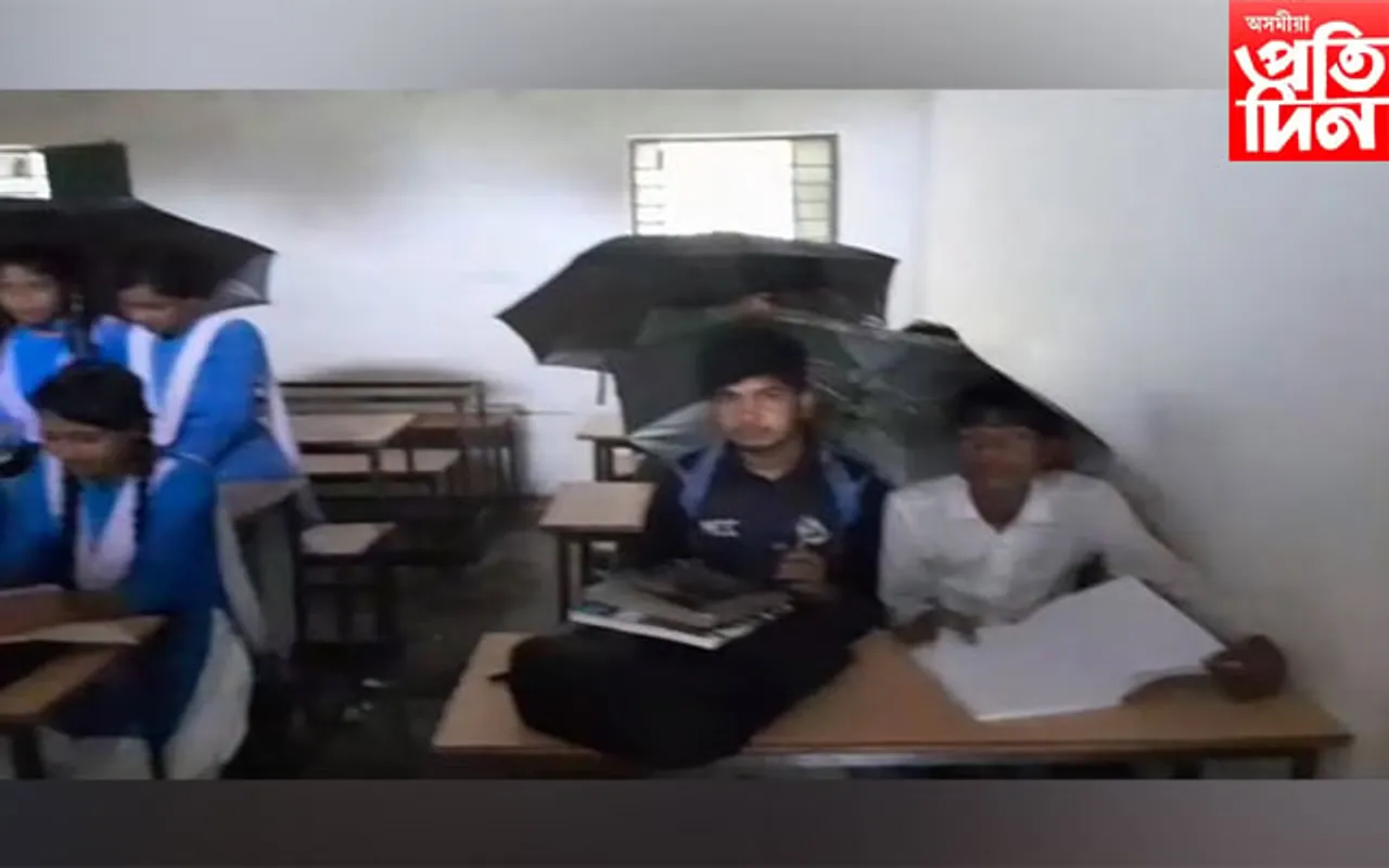 চৰকাৰী বিদ্যালয়ৰ নমুনা! এহাতে ছাতি এহাতে কিতাপ লৈ শিক্ষা গ্ৰহণ ছাত্ৰ-ছাত্ৰীৰ