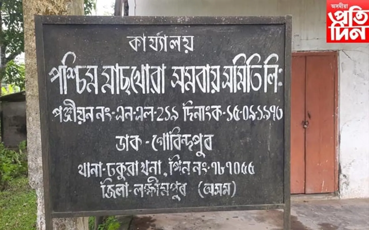 চৰকাৰী চাউলৰ চোৰাং বেহা মেলিও সুৰক্ষিত সমবায় সচিব সভাপতি