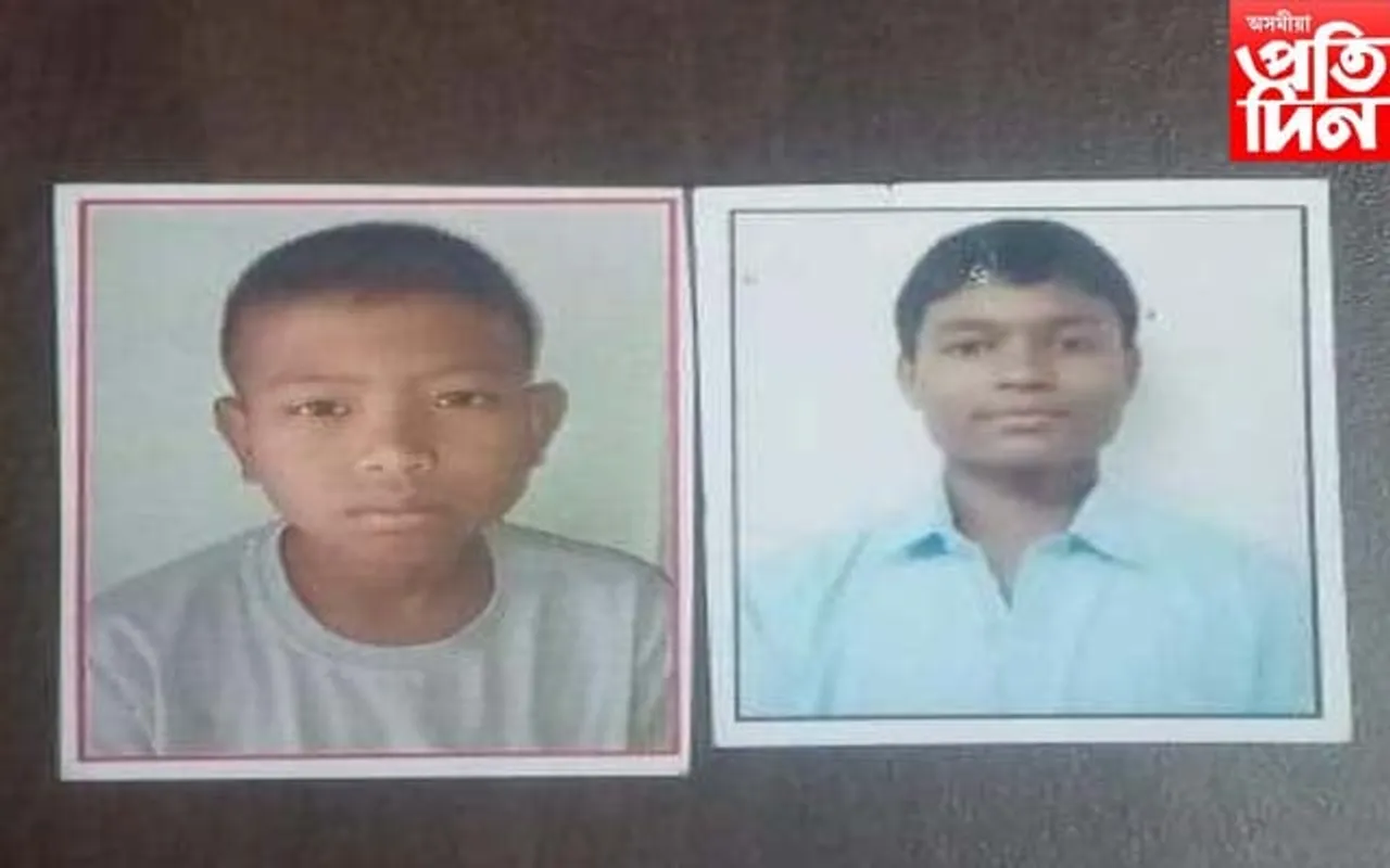 কঠীয়াতলীত নিৰুদ্দেশ দুই ছাত্ৰ, সম্ভেদ পালে খবৰ দিবলৈ আহ্বান বিদ্যালয় কৰ্তৃপক্ষৰ