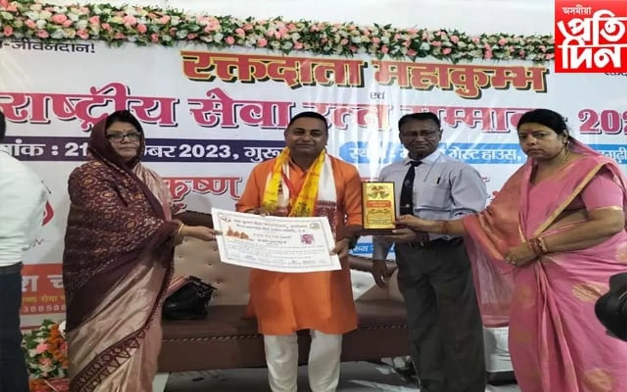 সমাজসেৱক সুদীপ কুমাৰ কুণ্ডুলৈ ৰাষ্ট্ৰীয় সেৱাৰত্ন-২০২৩ বঁটা 