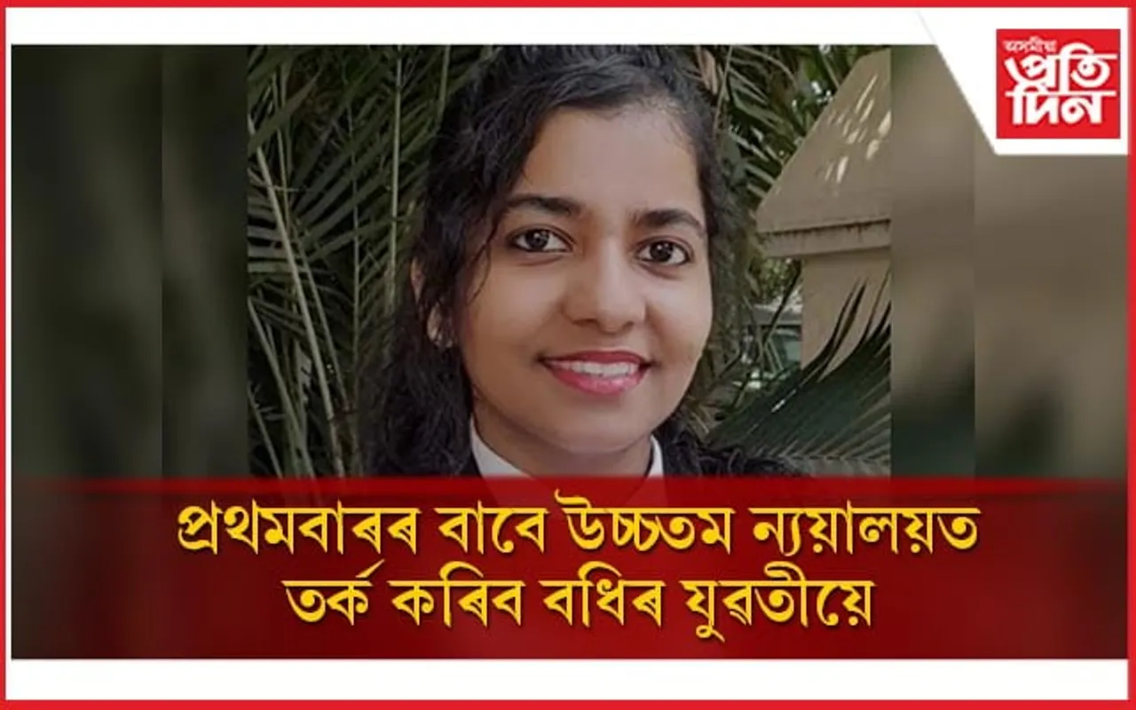 শাৰীৰিক সক্ষমতা বিকাশত বাধা হ'ব নোৱাৰে