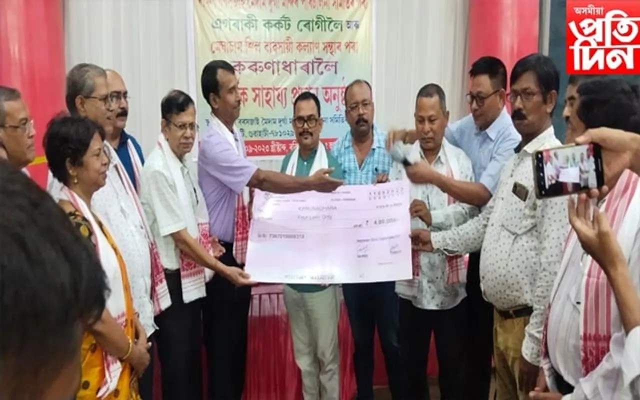 মেঘাচাম শিল ব্যৱসায়ী কল্যাণ সন্থাৰ স্বেচ্ছাসেৱী অনুষ্ঠান কৰুণাধাৰালৈ ৪ লাখ টকাৰ আৰ্থিক সাহাৰ্য