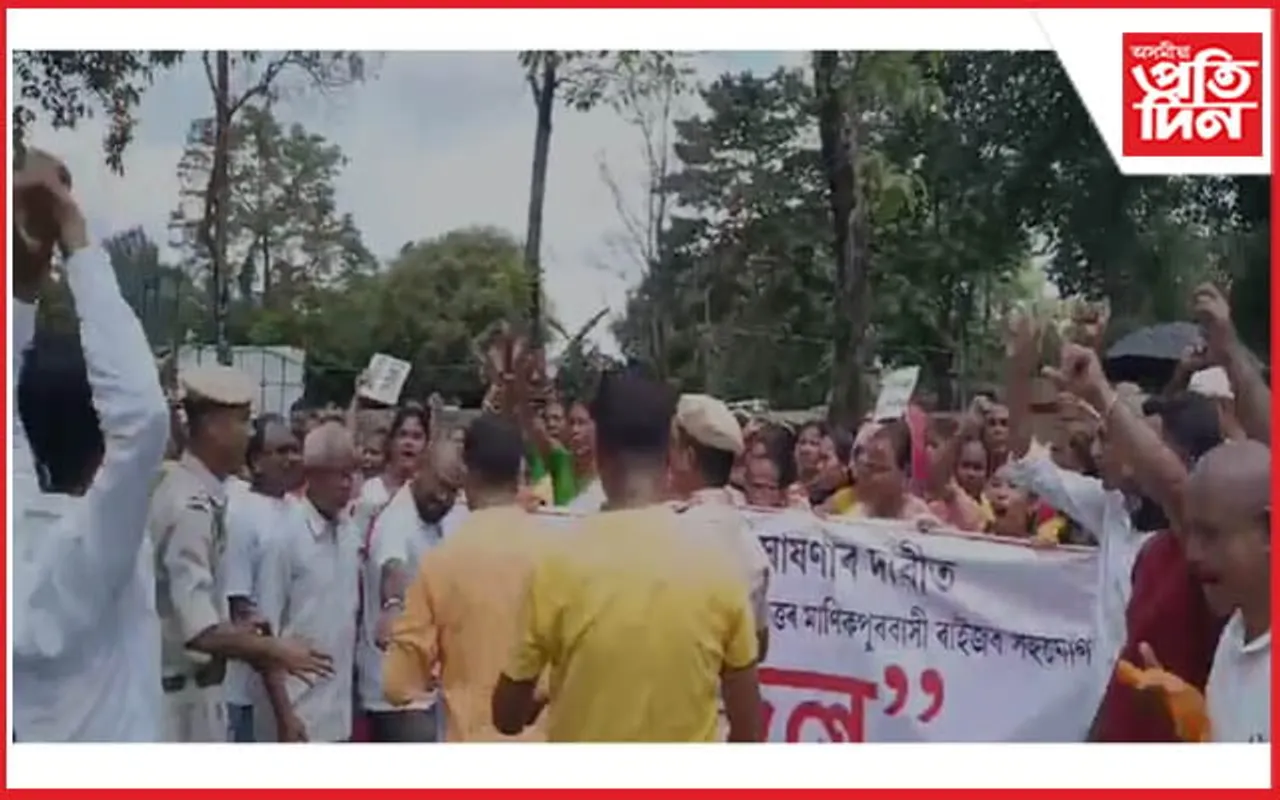 মাণিকপুৰ উপ-জিলা গঠনৰ দাবীত ৫ শতাধিক ৰাইজৰ প্ৰতিবাদ