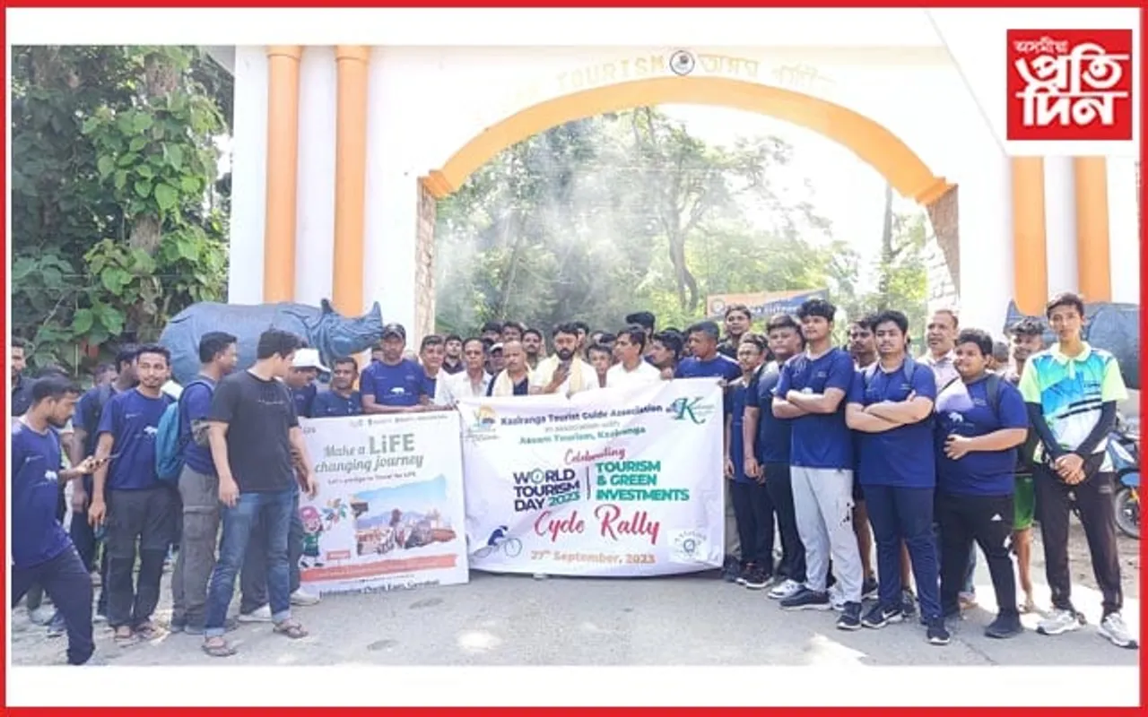 কাজিৰঙাত বিশ্ব পৰ্যটন দিৱস উদযাপন আৰু আলোচনাচক্ৰ সম্পন্ন