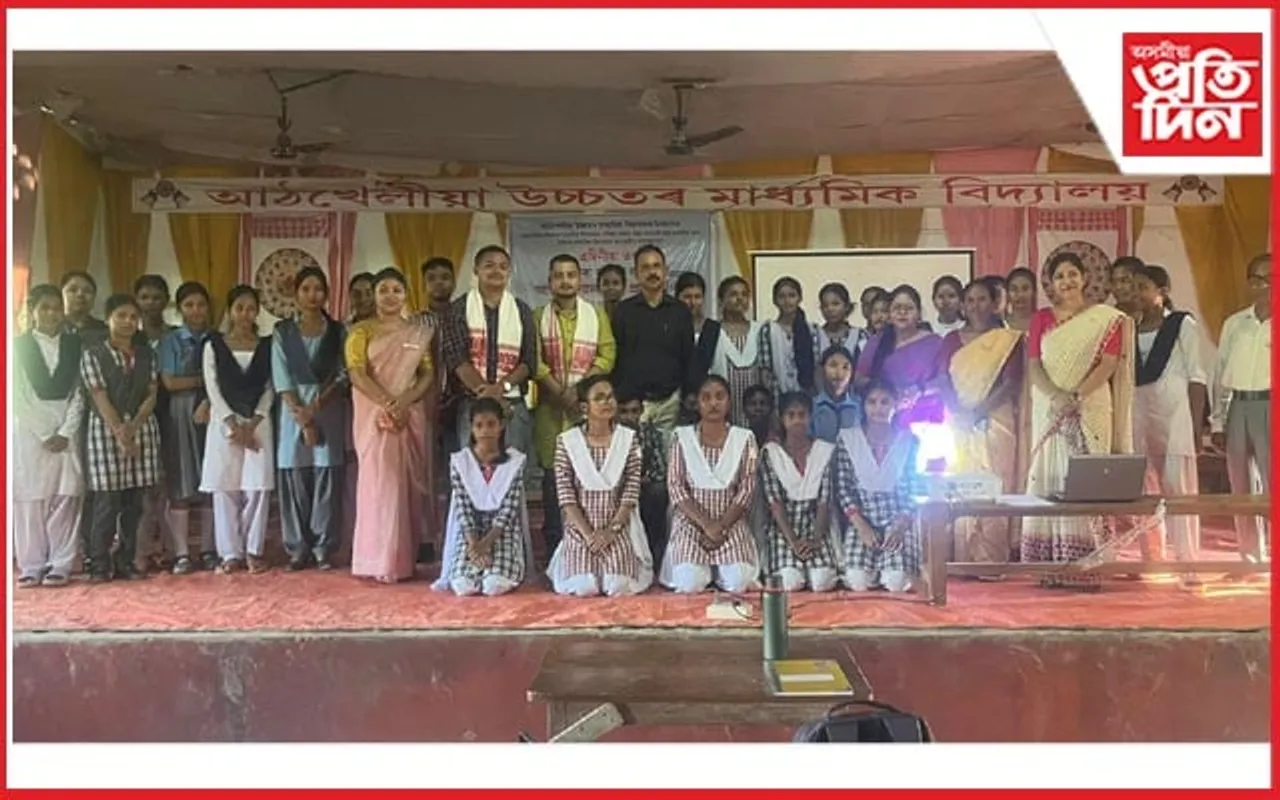 আঠখেলীয়া উচ্চতৰ মাধ্যমিক বিদ্যালয়ত তৰ্ক প্ৰতিযোগিতা আৰু কৰ্মশালা সম্পন্ন...