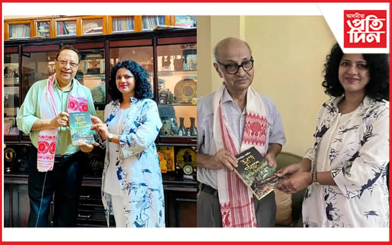 গিৰিমল্লিকা শইকীয়াৰ "অৰণ্য পৰিৱেশ আৰু বন্যপ্ৰাণী"উন্মোচন...