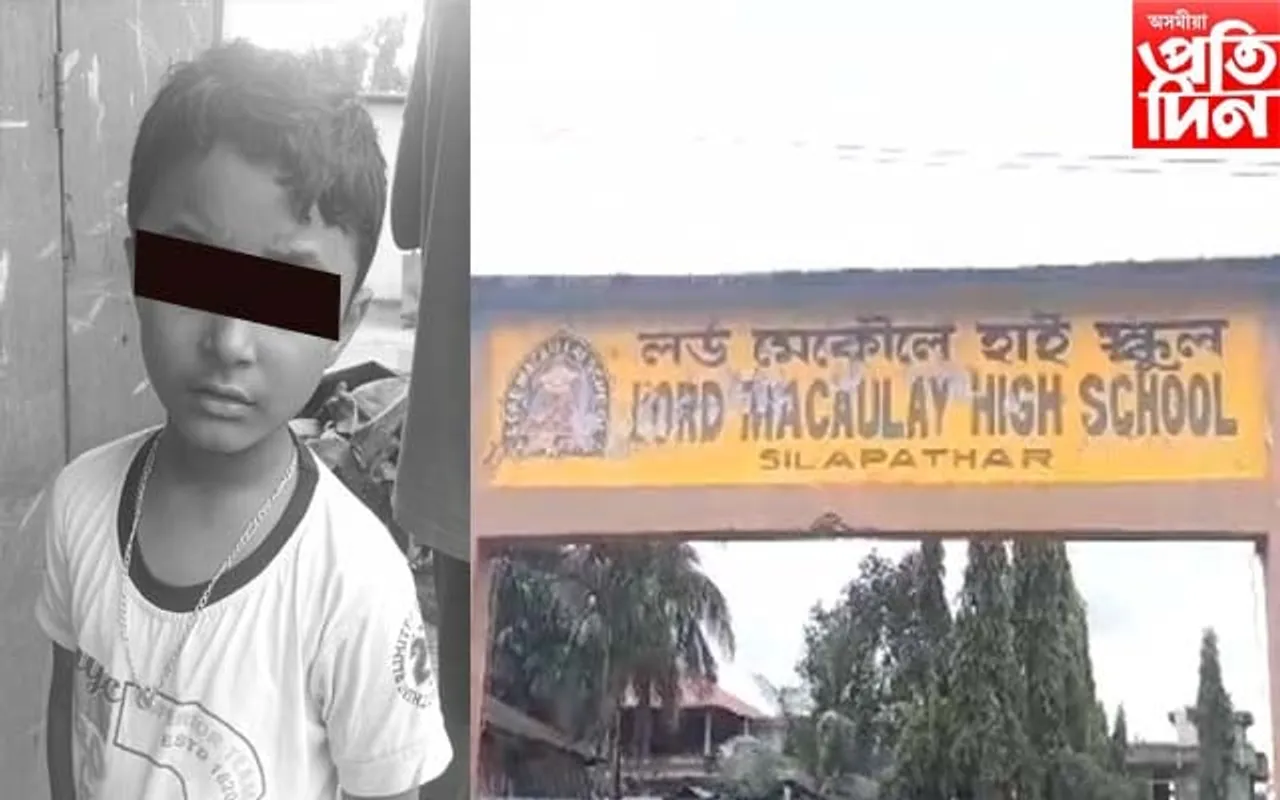 চিলাপথাৰত ছাত্ৰৰ ওপৰত শিক্ষকৰ নিৰ্মম প্ৰহাৰ