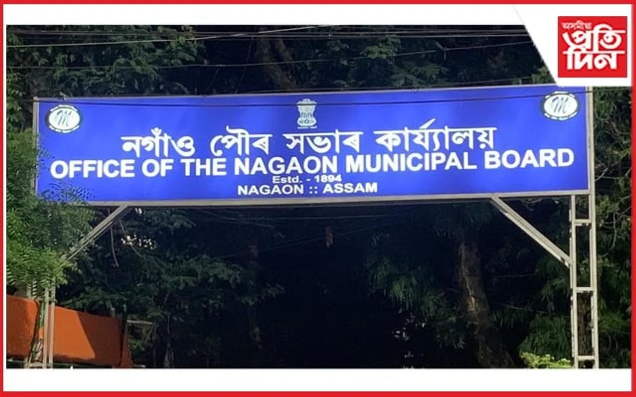 ঘন্টাত দহটকাকৈ বিক্ৰি হয় নগাঁও চহৰৰ ৰাজপথ !
