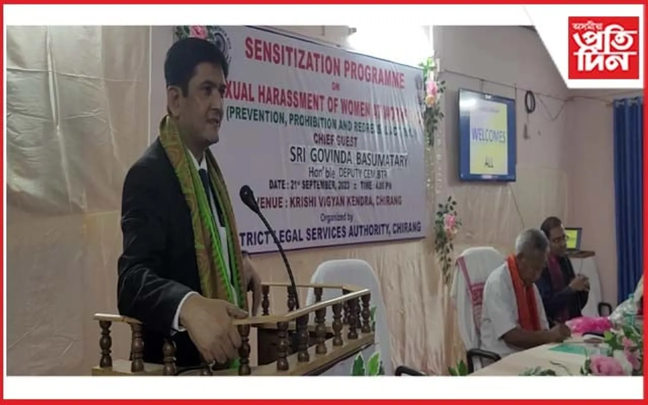 কাজলগাঁৱত কৰ্মৰত মহিলা সম্পৰ্কীয় আইন সন্দৰ্ভত সংবেদনশীলতা সভা