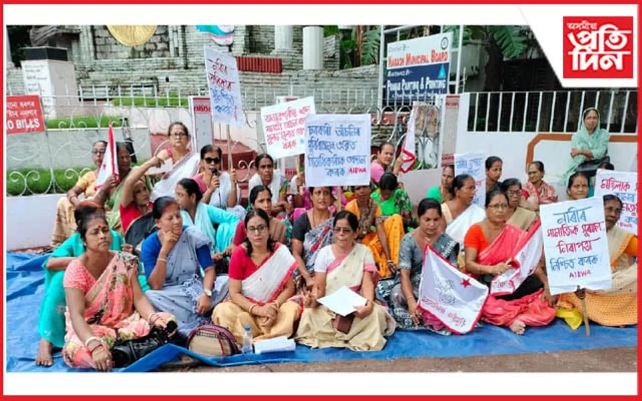 নাৰীৰ সামাজিক নিৰাপত্তা নিশ্চিত কৰাৰ দাবীত নগাঁৱত বিক্ষোভ