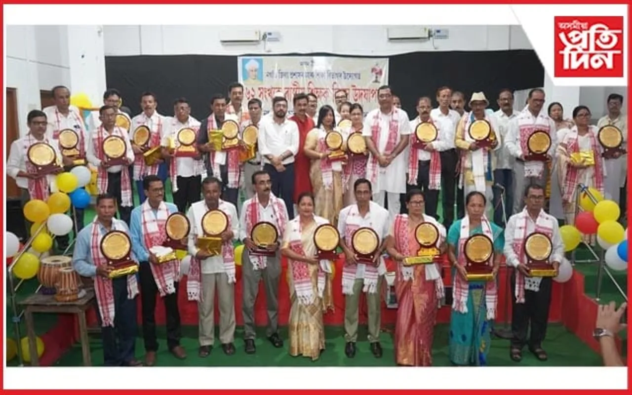 নগাঁৱত শিক্ষক দিৱস উদযাপন: ২৮ গৰাকী শিক্ষক -শিক্ষয়িত্ৰীক সম্বৰ্ধনা 