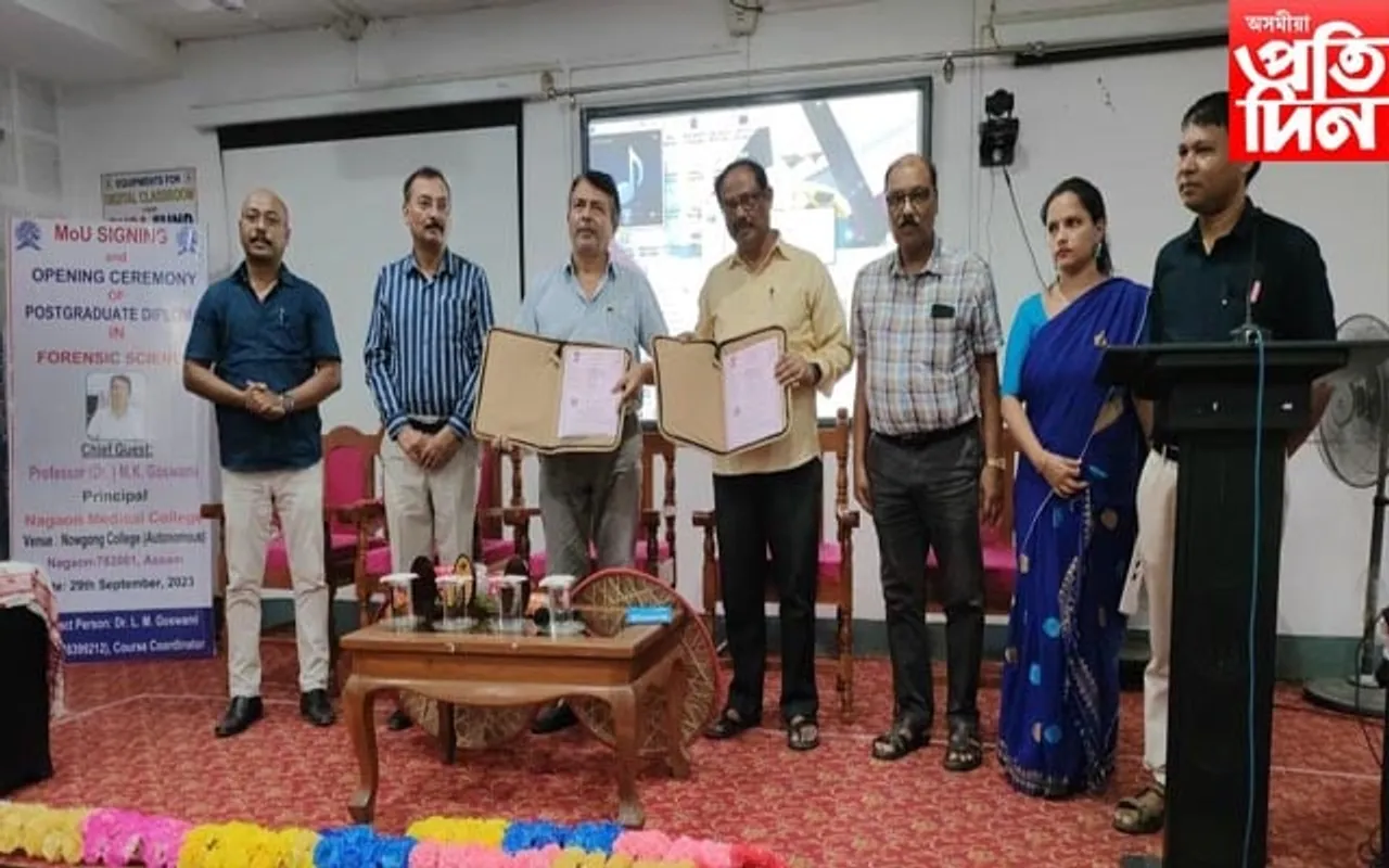 নগাঁও কলেজ (অট’নমাচ)ত ফৰেনচিক চাইন্সৰ স্নাতকোত্তৰ ডিপ্লমা পাঠ্যক্ৰম উদ্বোধন
