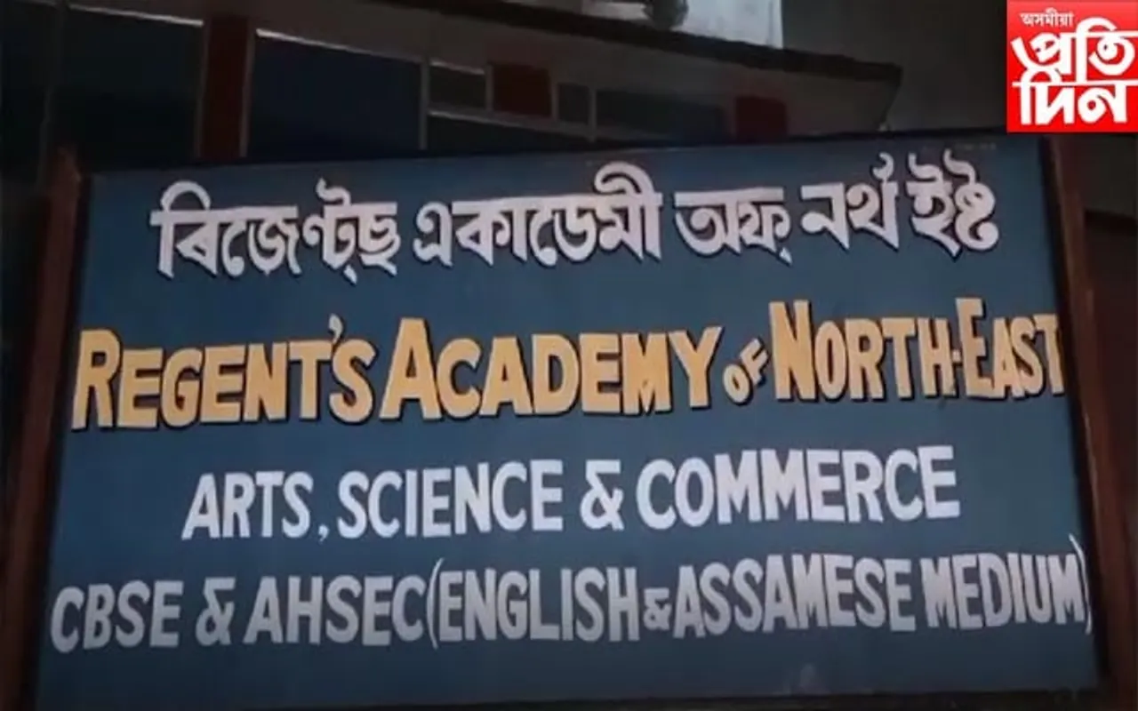 এইবাৰ পুনৰ অংকৰ শিক্ষক, ছাত্ৰীয়ে তুলিছে গুৰুতৰ অভিযোগ