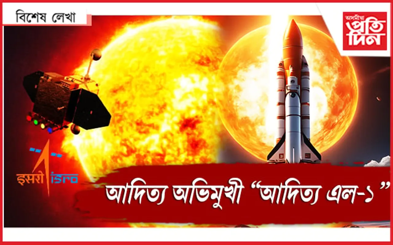 পোহৰৰ দিশে এখোজ...