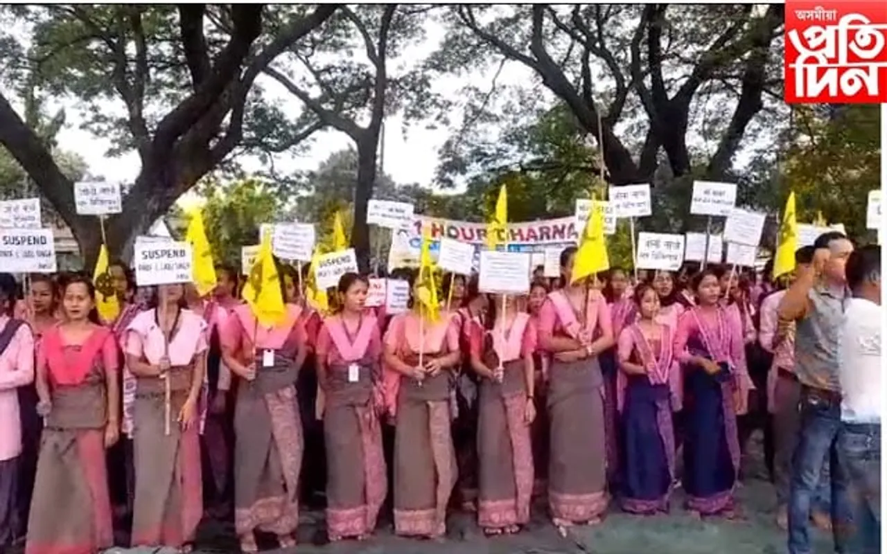 তামুলপুৰত এবছুৰ ধৰ্ণা কাৰ্যসূচী,  বড়োলেণ্ড বিশ্ববিদ্যালয়ৰ উপাচাৰ্যক বৰ্খাস্তৰ দাবী