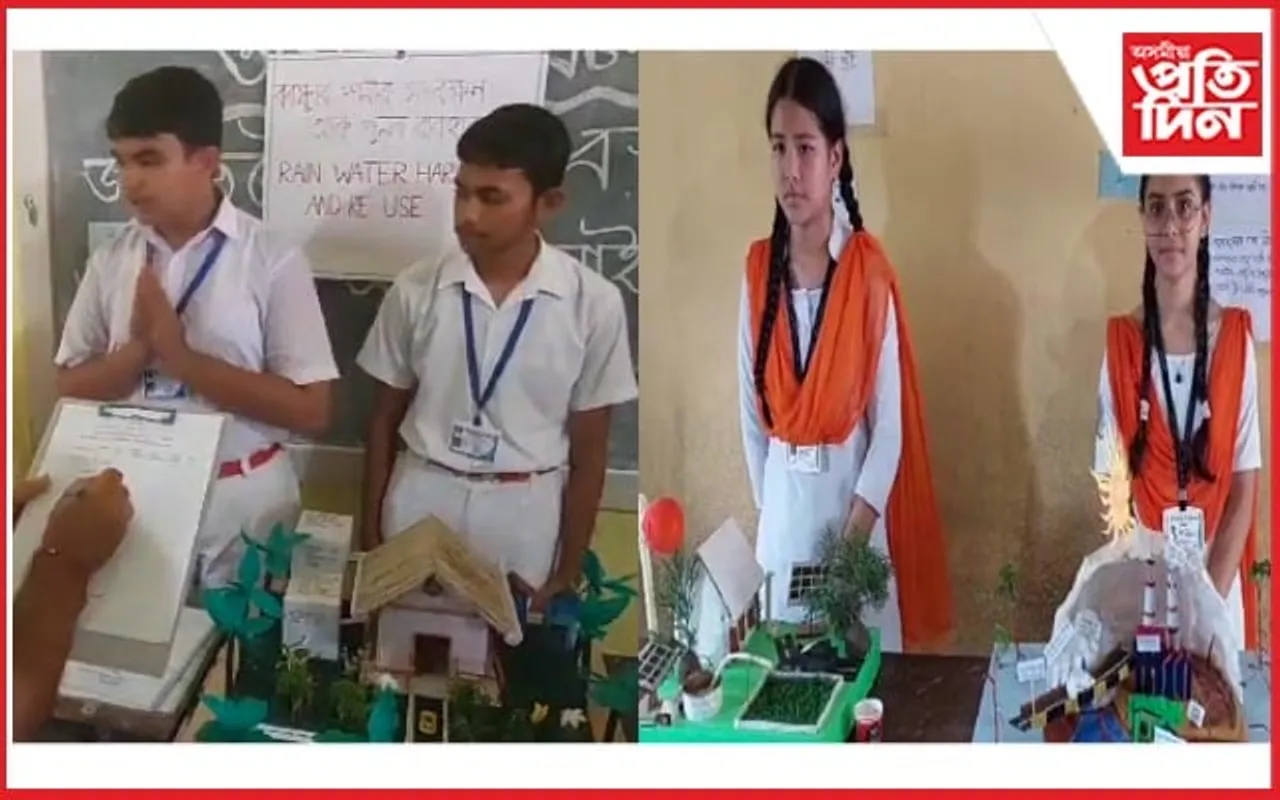 বালিপৰাত গণিত-বিজ্ঞান মেলা সম্পন্ন...