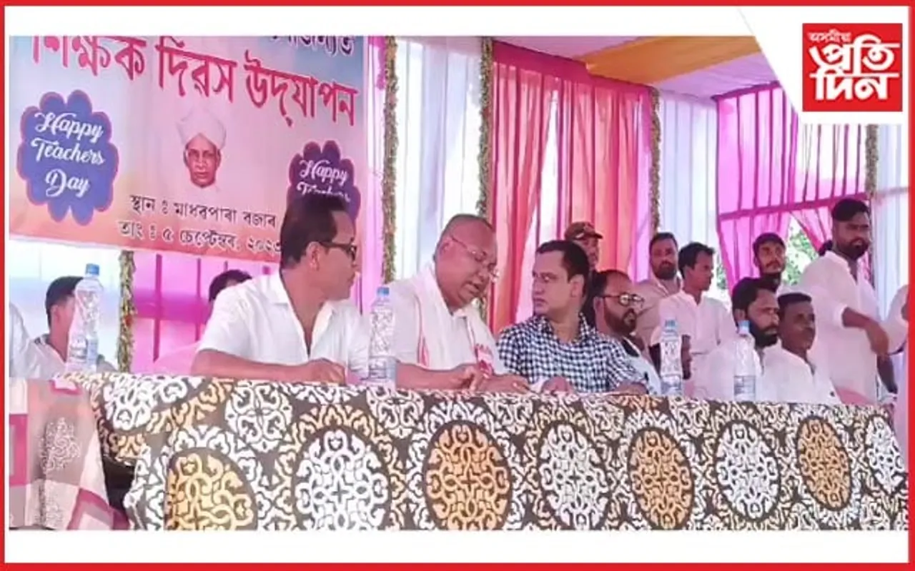 কেক কাটি ৰহা সমষ্টিৰ বিধায়ক শশী কান্ত দাসৰ শিক্ষক দিৱস উদযাপন