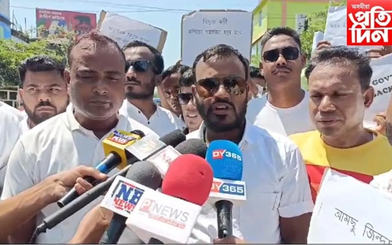 বিশ্বনাথত বিদ্যুৎ বিভাগৰ বিৰুদ্ধে আমছু'ৰ তীব্ৰ প্ৰতিবাদী কাৰ্যসূচী