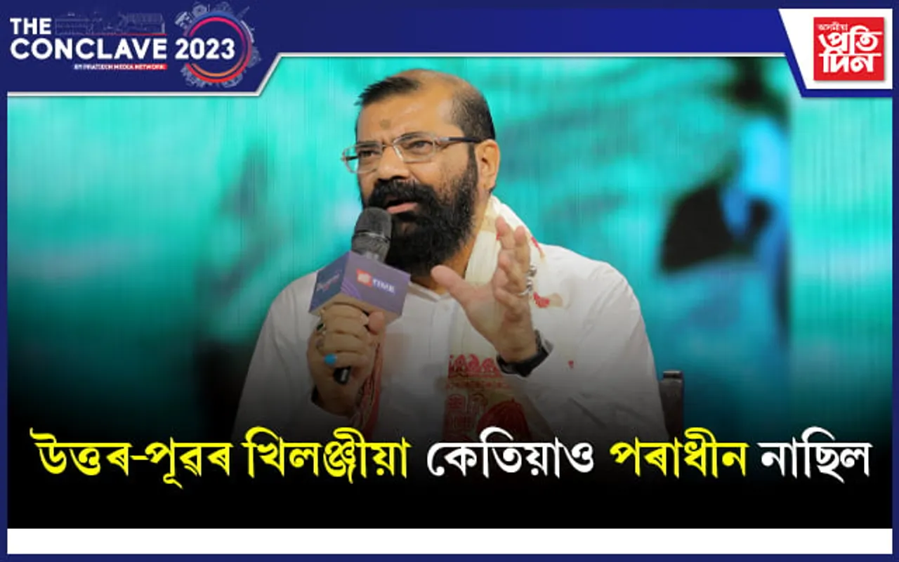 পৰিচয় ৰক্ষাৰ বাবে অহিংসা আৰু  অস্ত্ৰ সংগ্ৰাম চলি আছে, আমি  শান্তি বিচাৰোঃ সমুজ্জ্বল ভট্টাচাৰ্য
