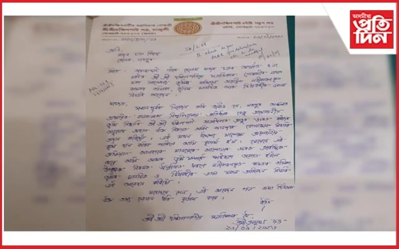 'কনকলতা বিশ্ববিদ্যালয়'ৰ বাবে ৫৫০ বিঘা ভূমি দান কৰিব শ্ৰীশ্ৰী দক্ষিণপাট সত্ৰই