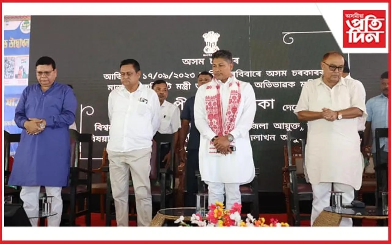 বিশ্বনাথক পুনৰ পূৰ্ণাংগ জিলা ঘোষণা কৰা অনুষ্ঠানত মন্ত্ৰী পীযুষ হাজৰীকা