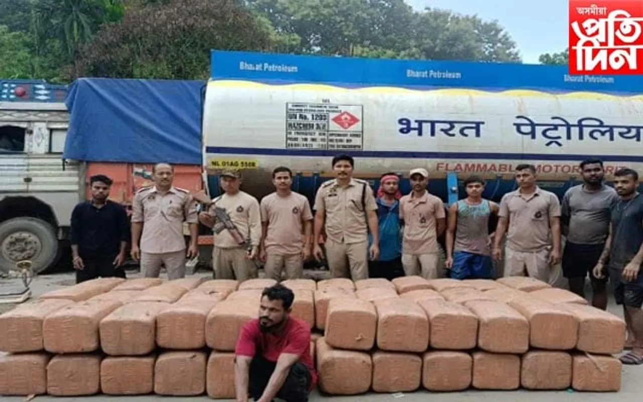 কৰিমগঞ্জত তেলৰ টেংকাৰৰ পৰা বৃহৎ পৰিমাণৰ গাঞ্জা জব্দ