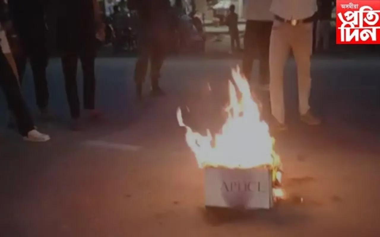 মৰিগাঁৱত APDCL ৰ প্ৰতিকৃতি দাহ