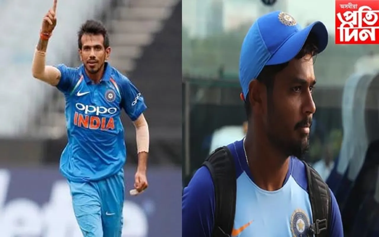 বিশ্বকাপ ২০২৩ৰ ভাৰতীয় দলত স্থান নাই সঞ্জু চেমচন-যুজবেন্দ্ৰ চহলৰ!