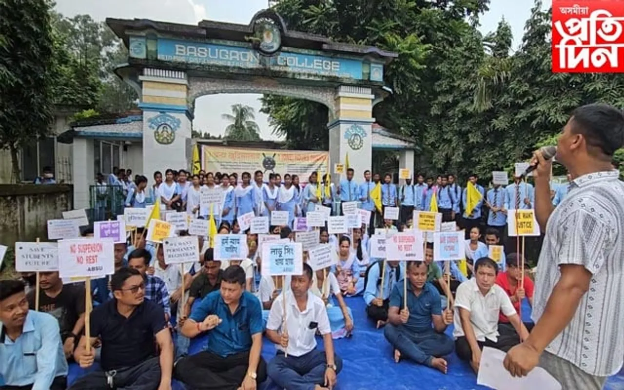বড়োলেণ্ড বিশ্ববিদ্যালয়ৰ উপাচাৰ্য্যক অপসাৰণ কৰাৰ দাবীত এবছুৰ প্ৰতিবাদ