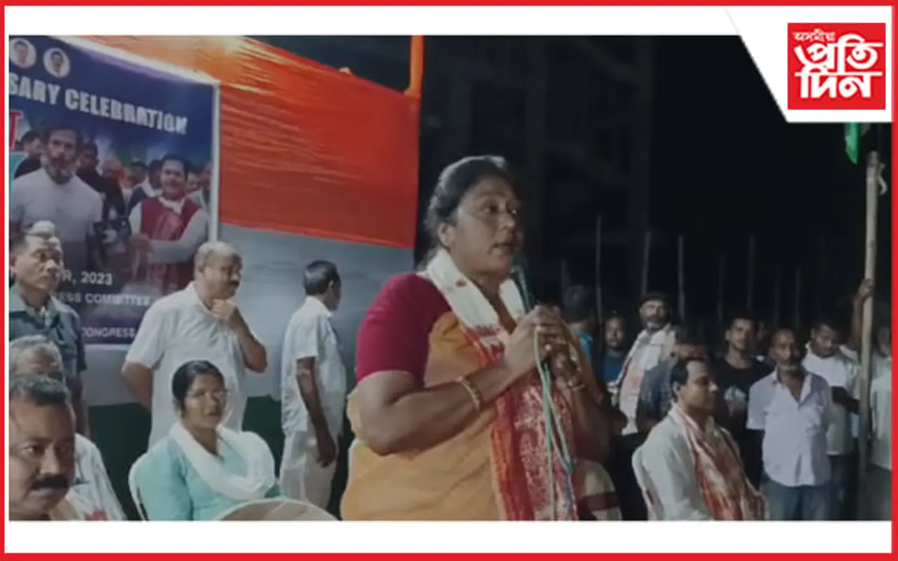 সৰভোগৰ ৰাজপথত কংগ্ৰেছৰ ভাৰত জোড়ো যাত্ৰাৰ বৰ্ষপুৰ্তি অনুষ্ঠান