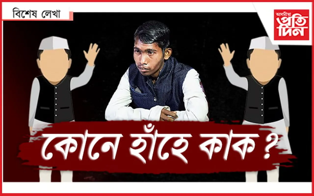 শুকুৰ আলি !