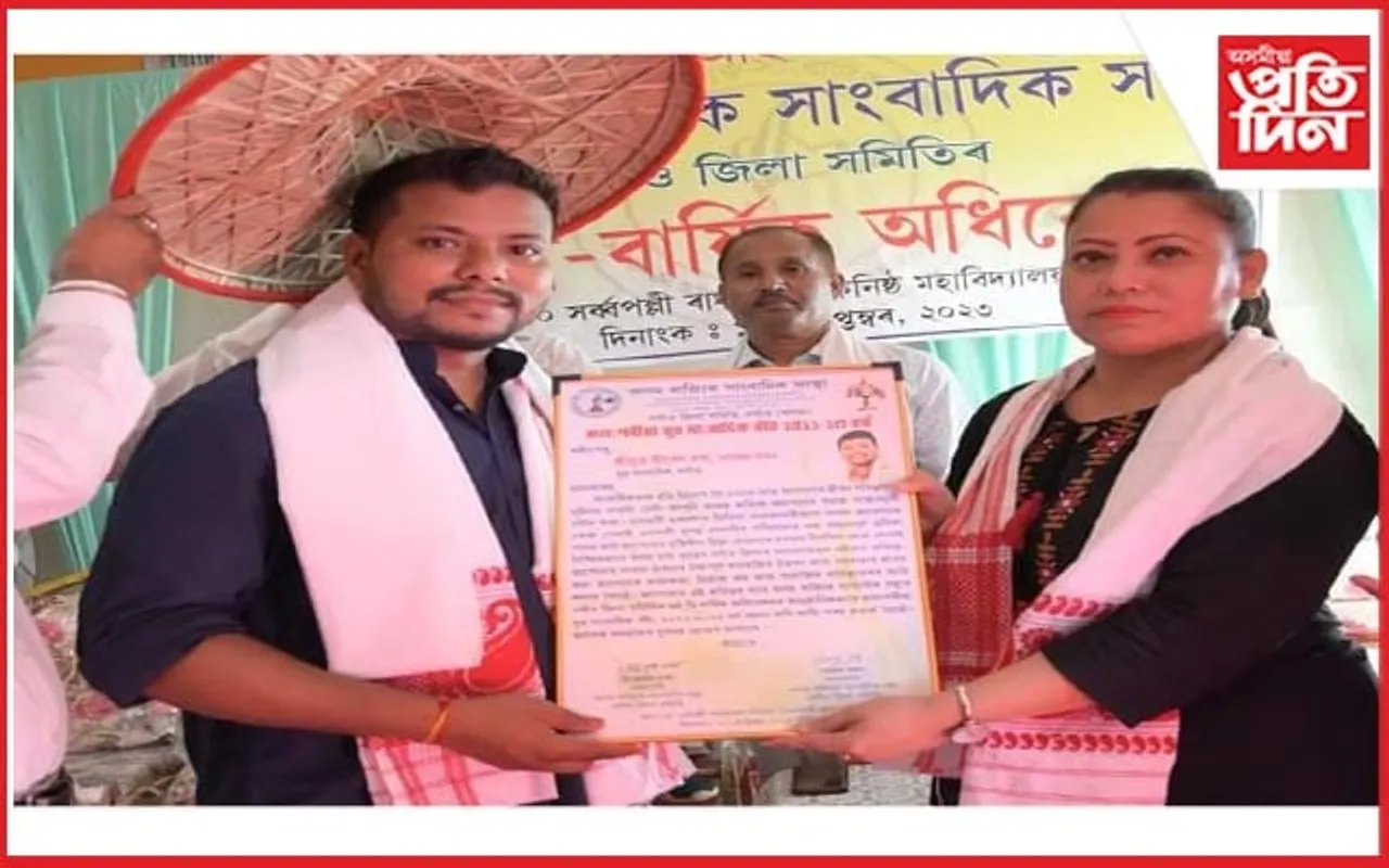 'প্ৰতিদিন টাইম'ৰ বীৰেণ বৰালৈ 'কলংপৰিয়া যুৱ সাংবাদিকতা বঁটা'