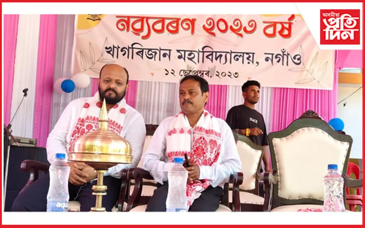 খাগৰিজান মহাবিদ্যালয়ৰ ৫২সংখ্যক প্ৰতিষ্ঠা দিৱস উদযাপন