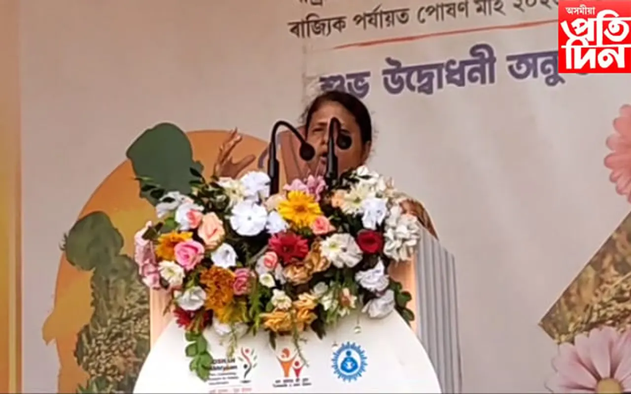 গোলাঘাটত ৰাষ্ট্ৰীয় পোষণ মাহ ২০২৩ৰ শুভাৰম্ভ