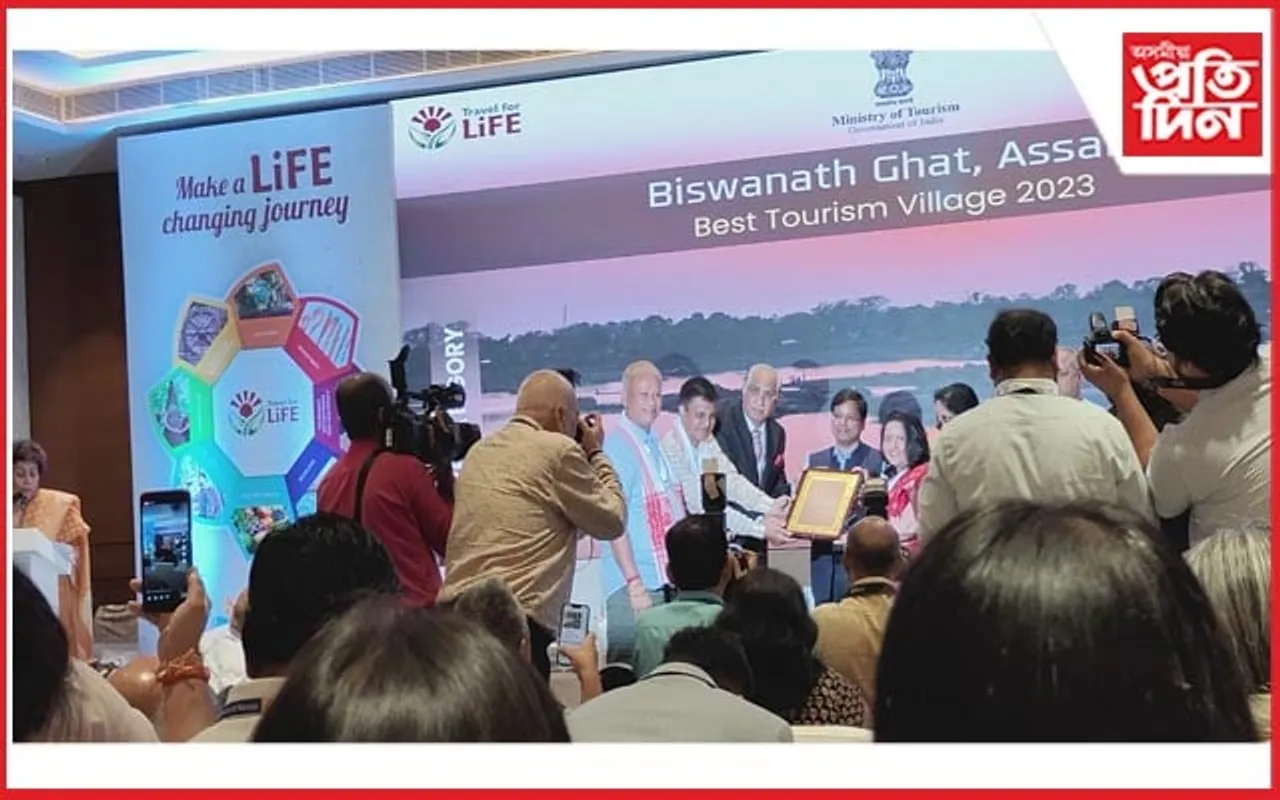 বিশ্ব পৰ্যটন দিৱসৰ দিনাই বিশ্বনাথঘাটে লাভ কৰিলে '২০২৩ বৰ্ষৰ শ্ৰেষ্ঠ পৰ্যটন গাঁও' বটাঁ 