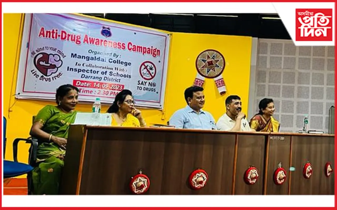 মঙলদৈ মহাবিদ্যালয়ত ড্ৰাগছৰ বিৰুদ্ধে সজাগতা সভা সম্পন্ন