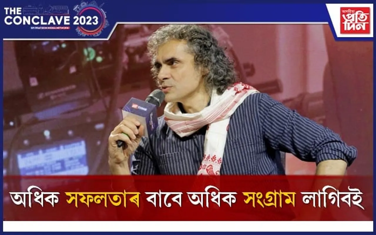 কেনেকৈ সৃষ্টি হৈছিল 'জব ইউ মেট'ৰ 'গীত' চৰিত্ৰৰ? নাৰীৰ চৰিত্ৰ কিয় প্ৰিয় ইমটিয়াজ আলীৰ