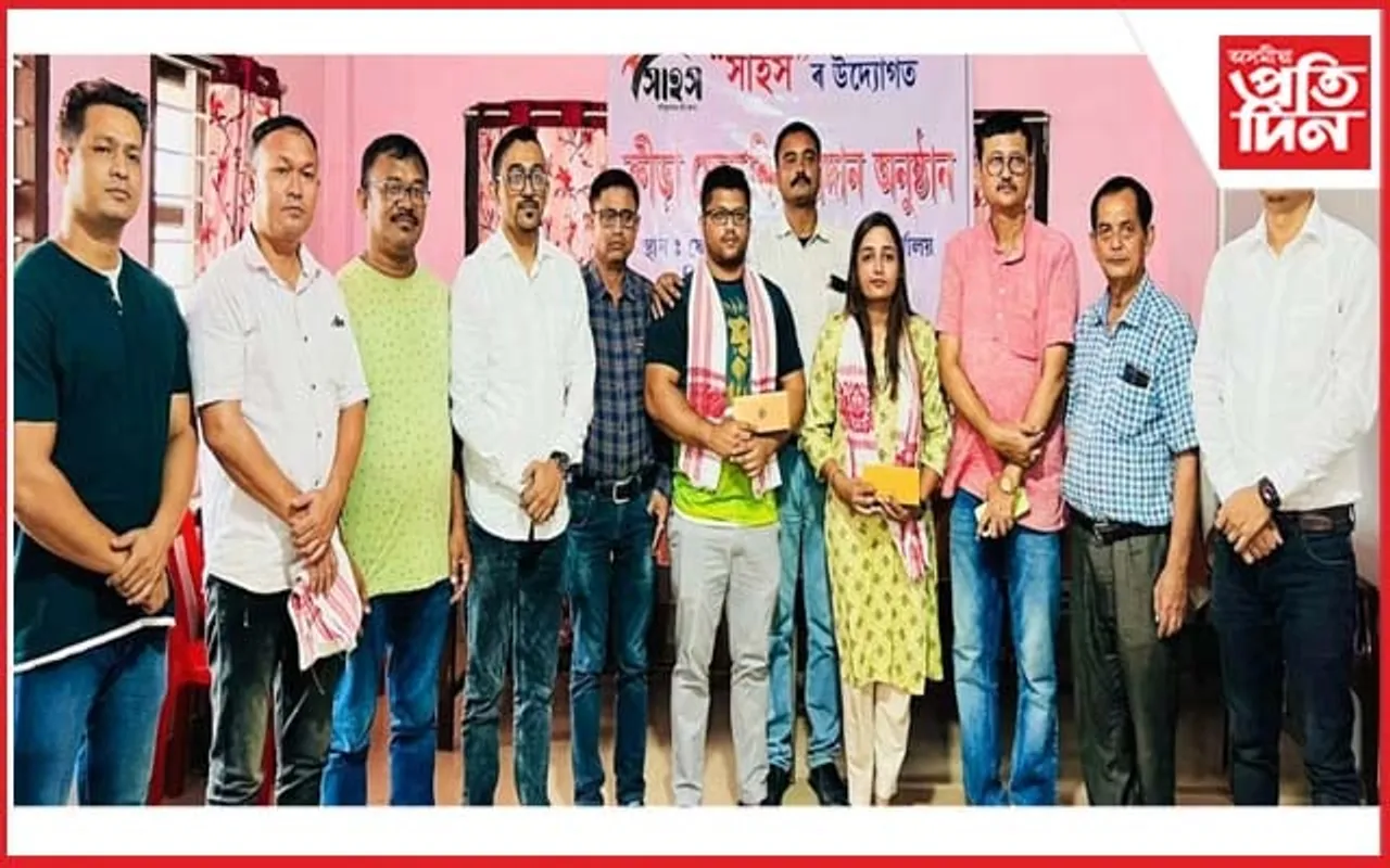 'সাহস'ৰ উদ্যোগত ক্ৰীড়া ফেল'শ্বিপ প্ৰদান