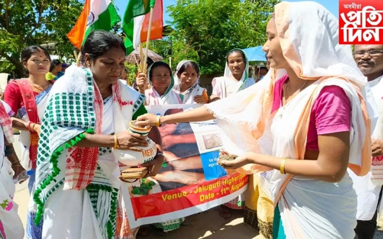 নেহেৰু যুৱ কেন্দ্ৰ মৰিগাঁৱৰ 'অমৃত কলহ যাত্ৰা'