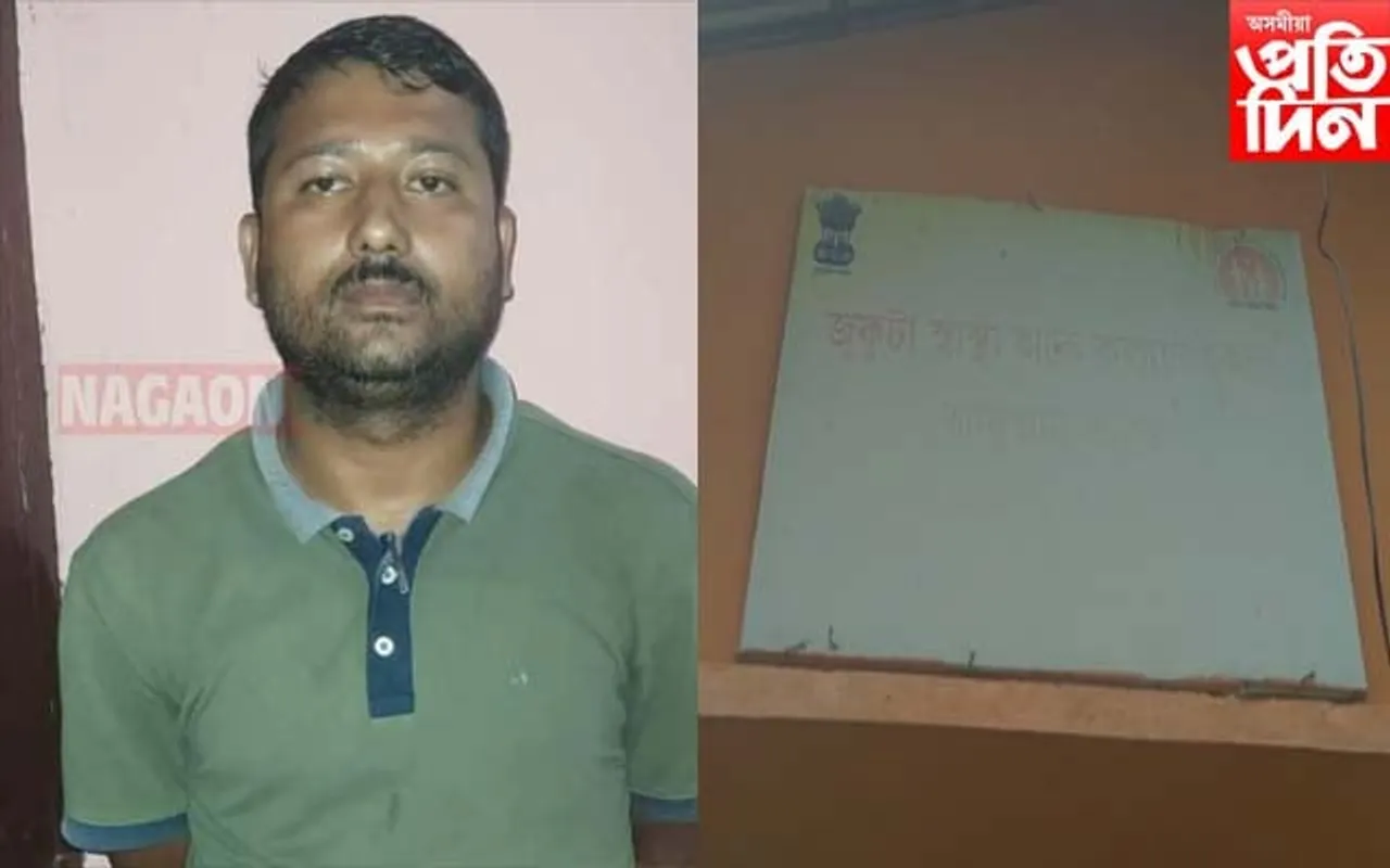 চৰকাৰী চিকিৎসকৰ বিৰুদ্ধে গৰ্ভৱতী মহিলাক যৌন অতিশয্যাৰ অভিযোগ