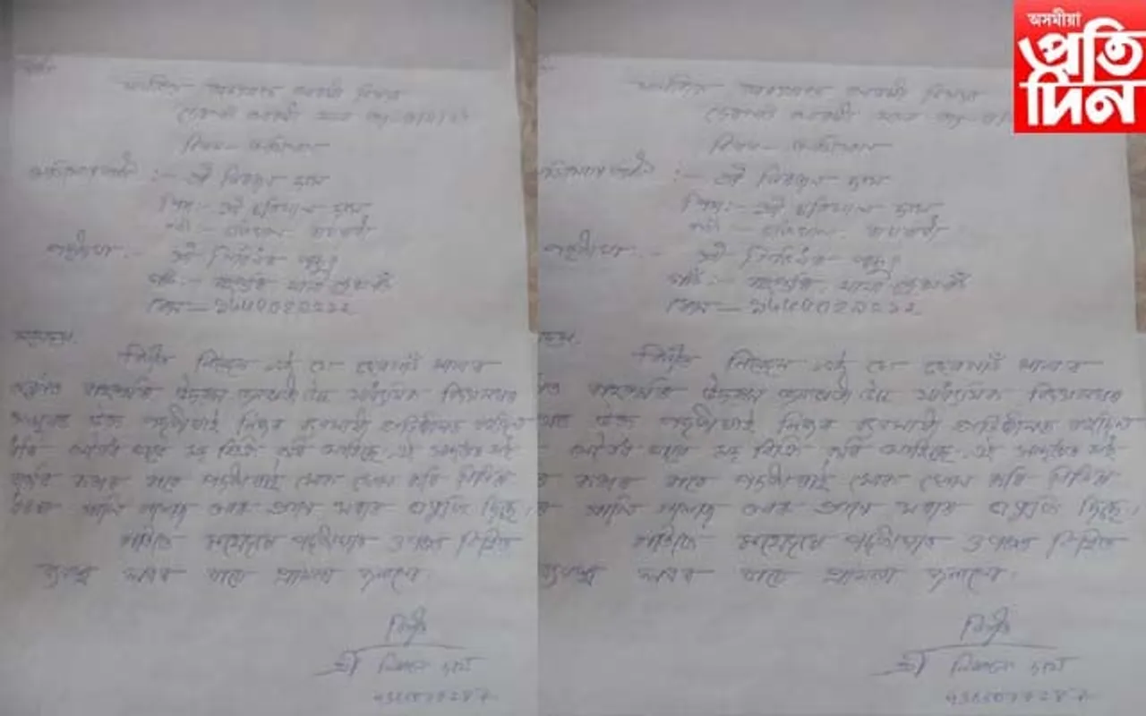 সাংবাদিকক প্ৰাণে মৰা ভাবুকি দিয়া সুৰা মাফিয়াৰ বিৰুদ্ধে এজাহাৰ দাখিল 