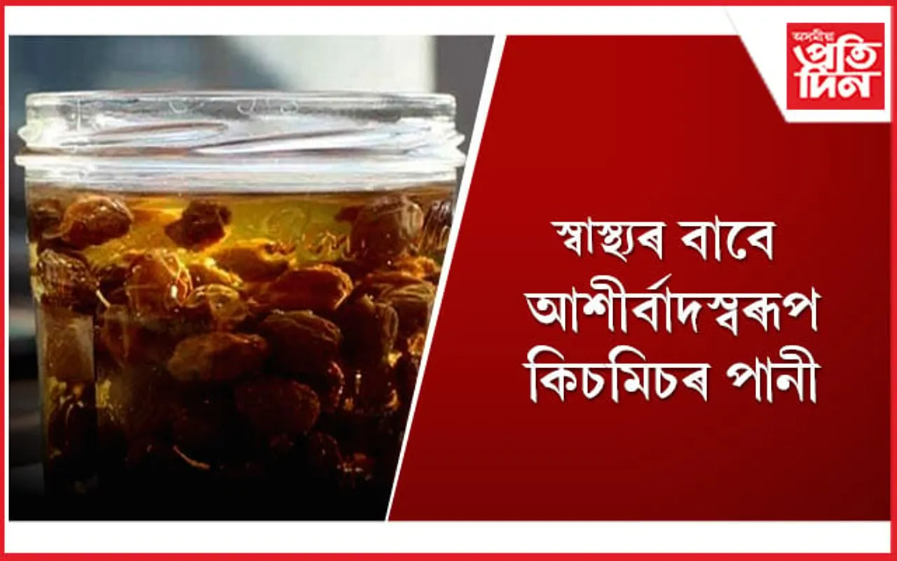 বহু বিপদজনক ৰোগ নিয়ন্ত্ৰণ কৰিব পাৰে এই পানীয়ে 