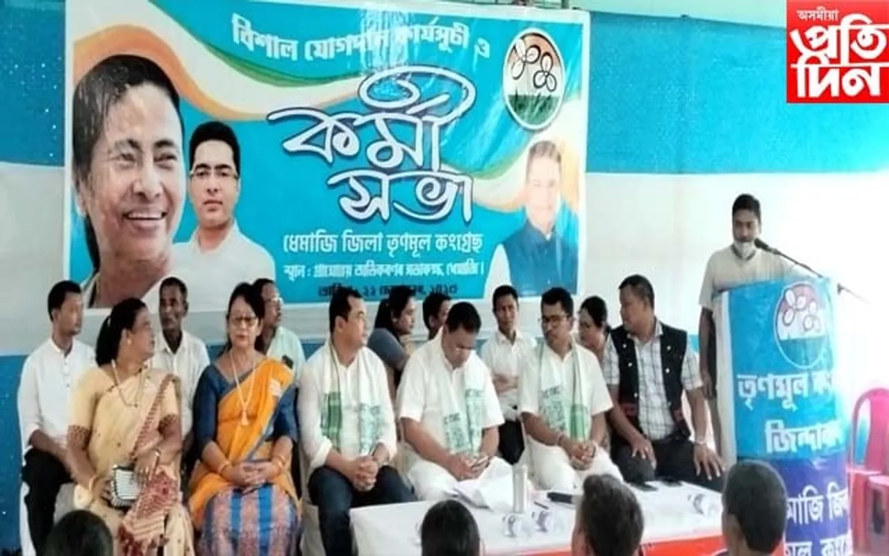 তৃণমূল কংগ্ৰেছলৈ গমণ বিজেপি-অগপ-কংগ্ৰেছৰ দুই শতাধিক কৰ্মী