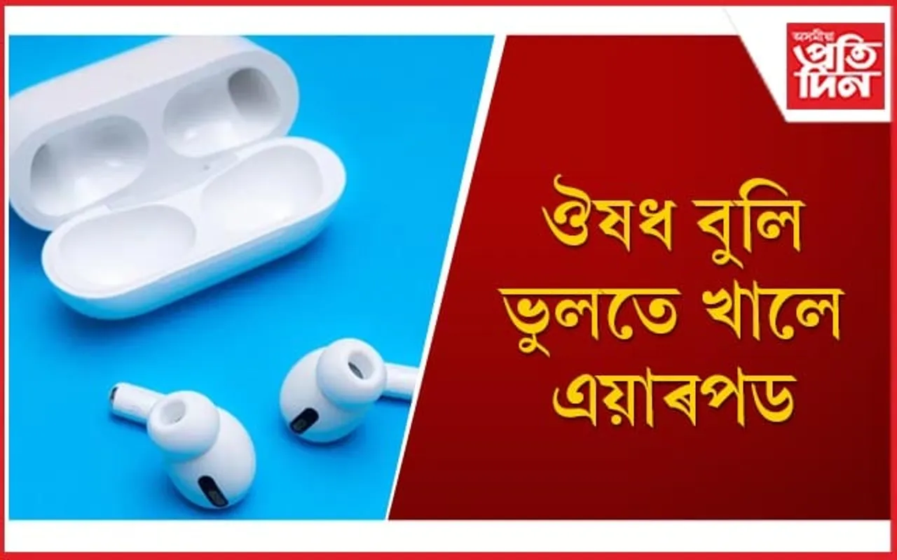 বন্ধুৰ সৈতে কথা পাতি থাকোতেই ঘটিল অঘটন