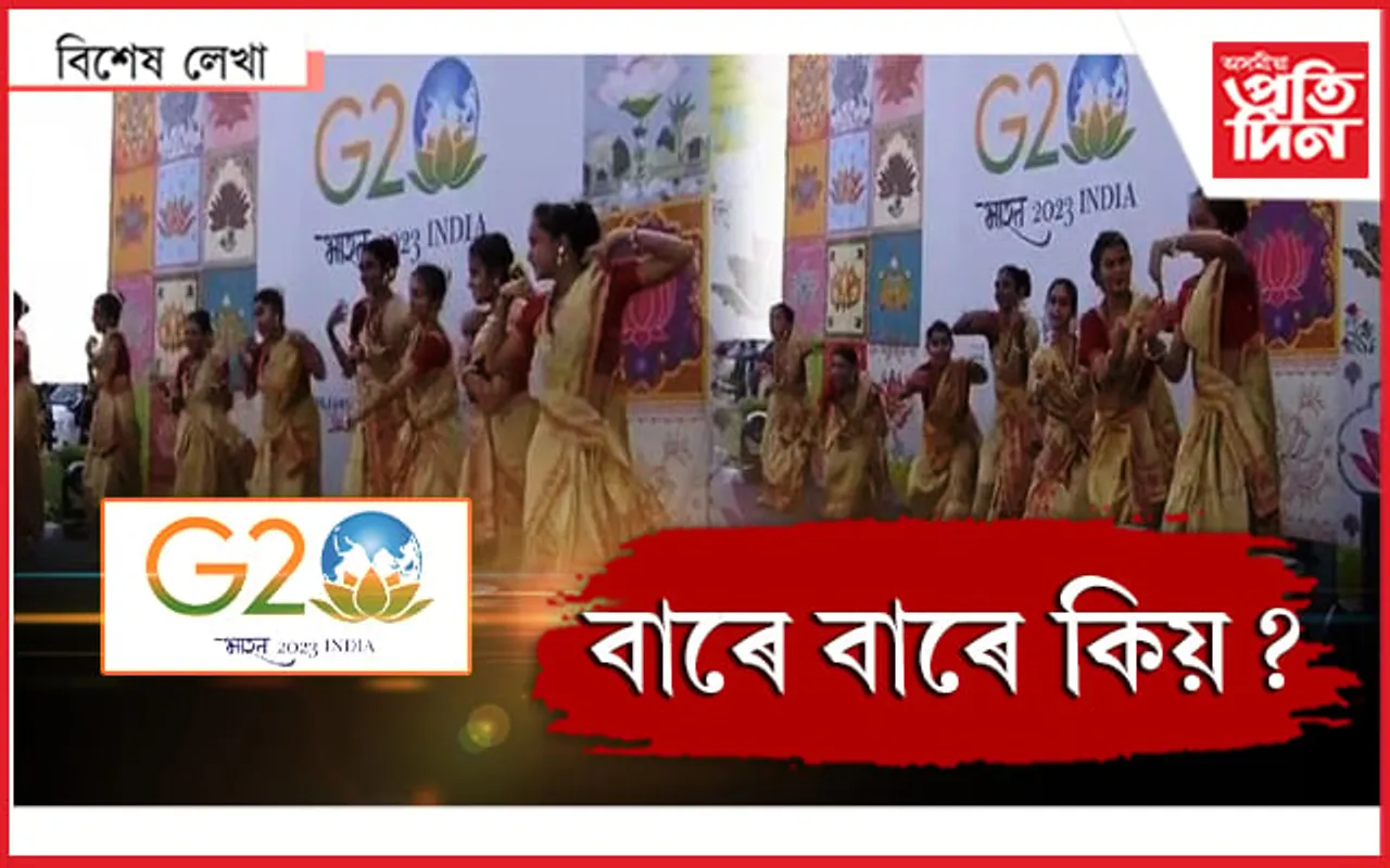 কোন আছিল দ্বায়িত্বত ?