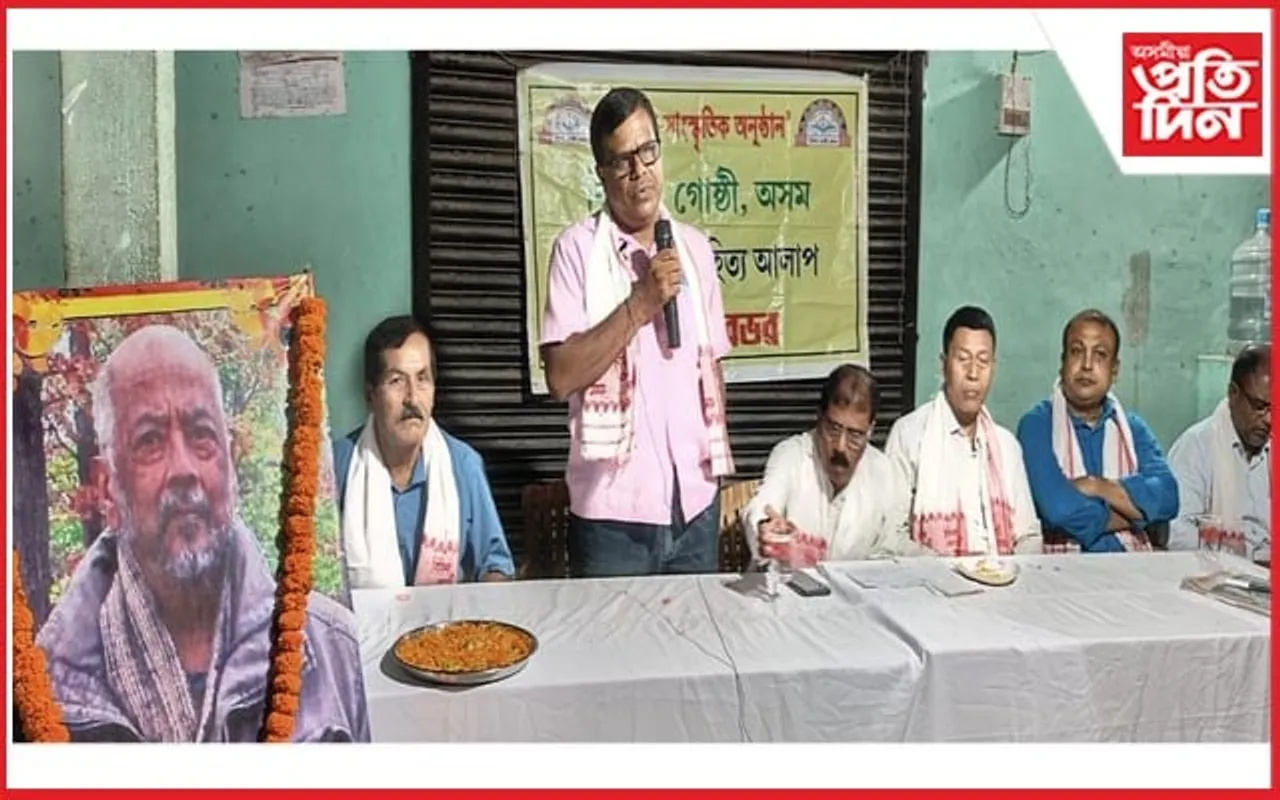 বিৰিণা গোষ্ঠী অসমৰ “বিৰিণা বৈভৱ"ত গণিতজ্ঞ ড৹ দিলীপ কুমাৰ দত্তক স্মৰণ